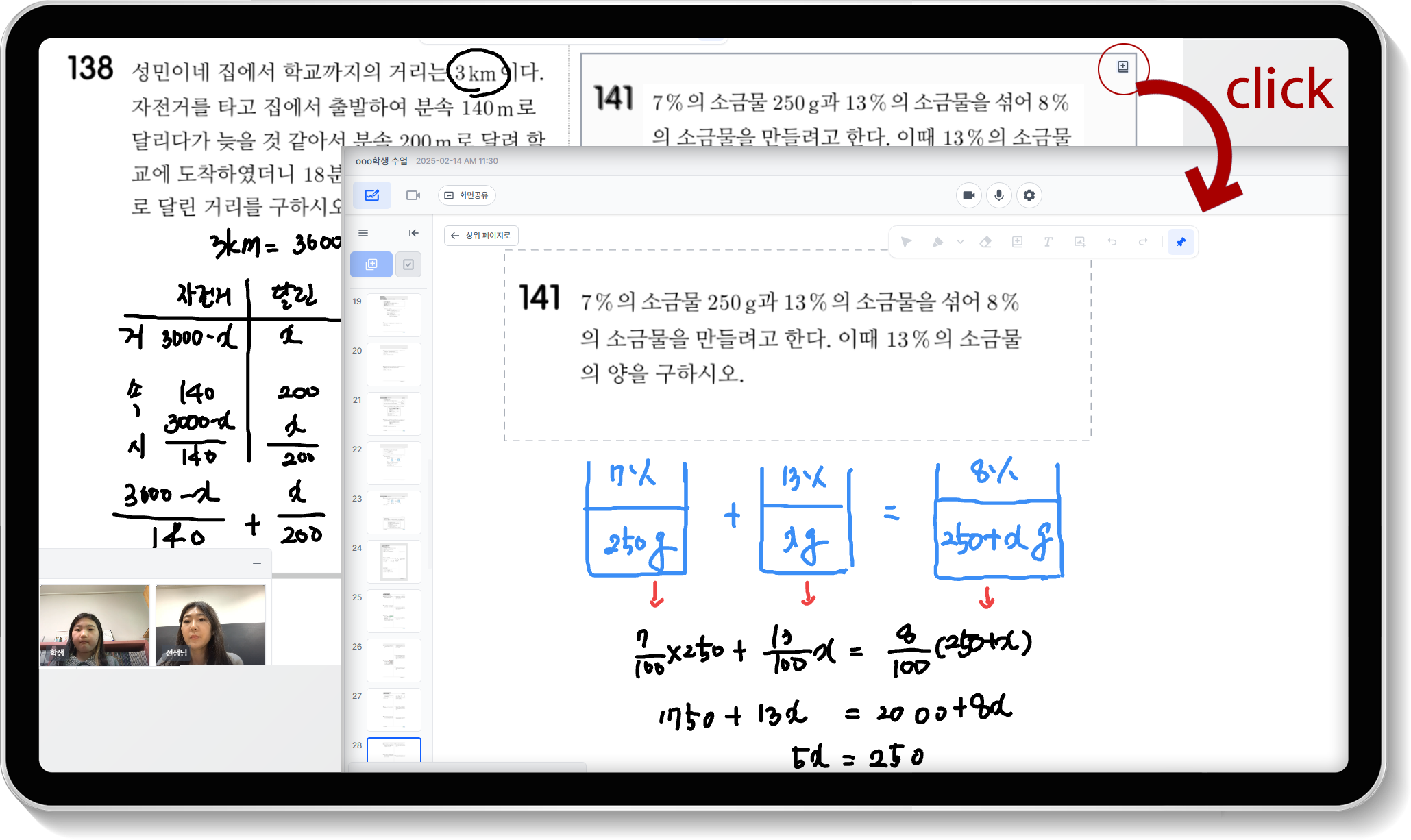 이미지 2